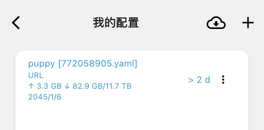 Clash Mi 配置列表，显示已成功添加的机场订阅配置